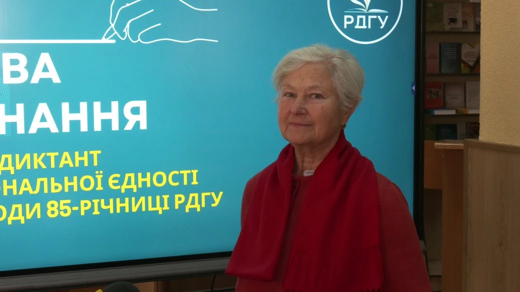 «Пишу для себе, щоб перевірити»: переселенки в Рівному долучилися до Радіодиктанту єдності