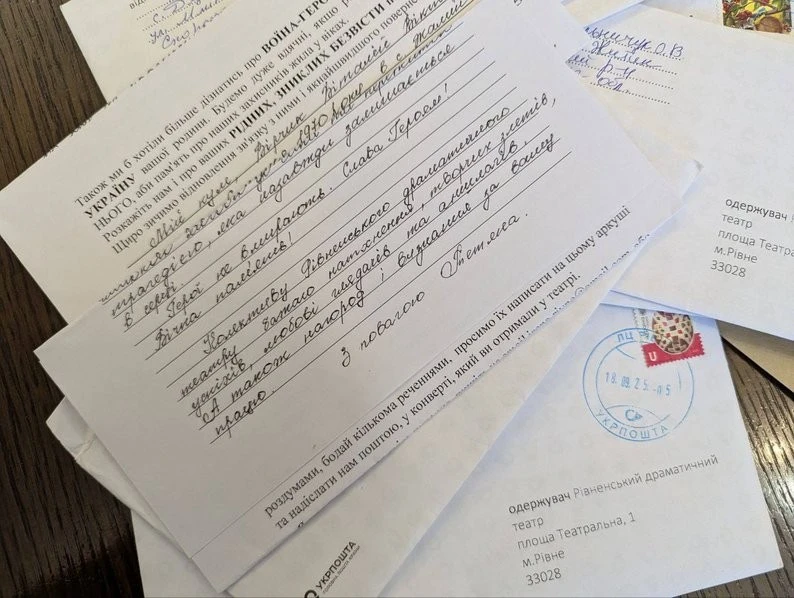 Книга пам’яті в Рівному: історії загиблих військових збирають у театральних конвертах Книга пам’яті в Рівному: історії загиблих військових збирають у театральних конвертах