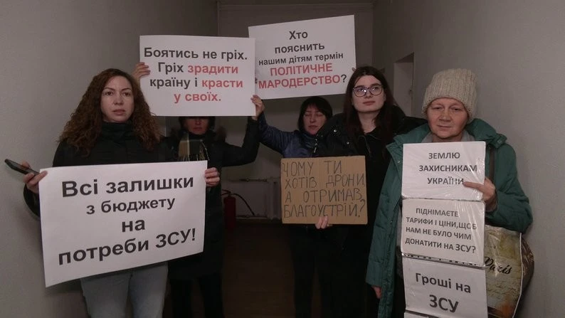 Рівняни закликали міськраду перенаправити бюджет на армію замість благоустрою