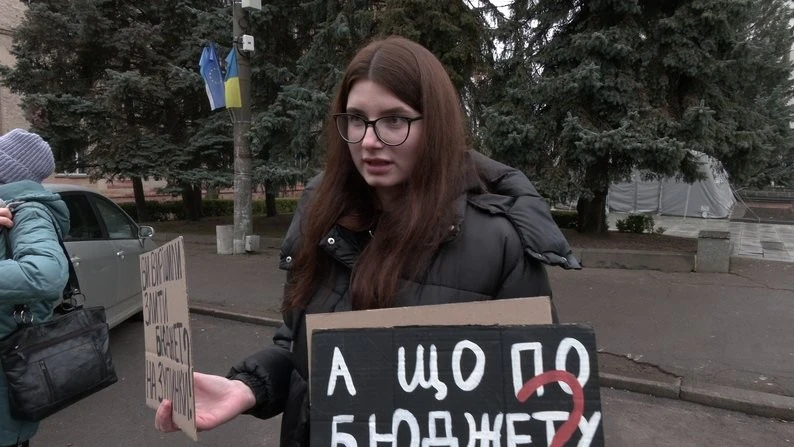 У Рівному пройшов пікет із вимогою перенаправити бюджет на підтримку Сил оборони