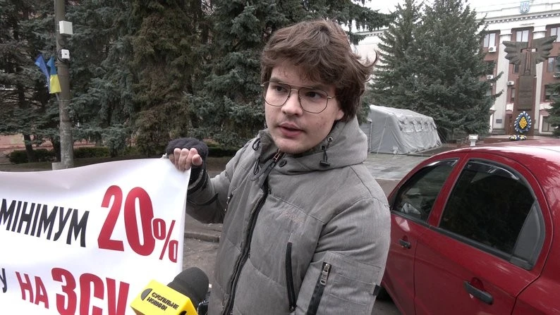 У Рівному пройшов пікет із вимогою перенаправити бюджет на підтримку Сил оборони