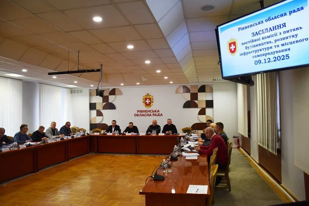 На Рівненщині стартувала розробка першого Регіонального енергетичного плану