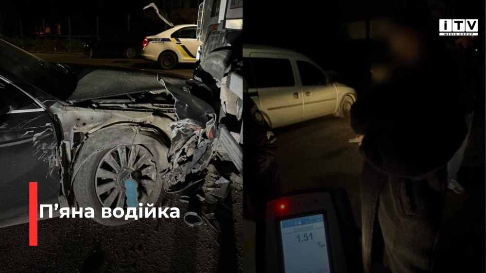 У Рівному п’яна водійка спричинила зіткнення двох авто