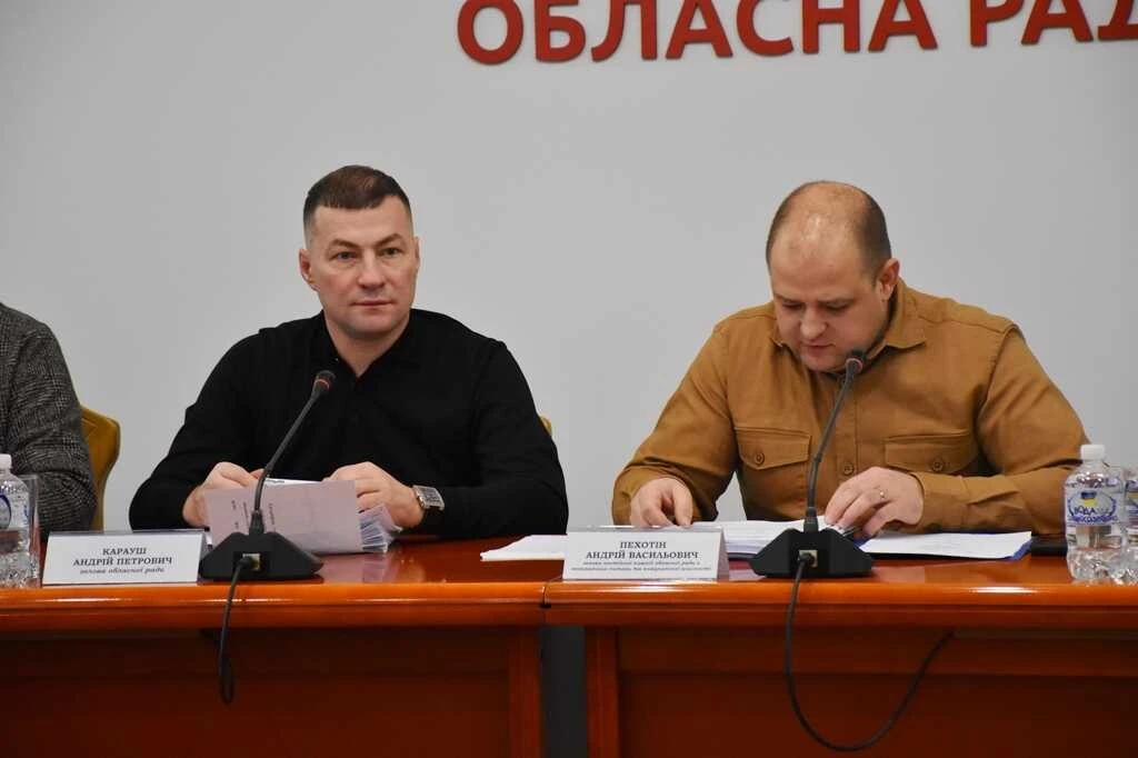 Енергію під контроль: область готується запустити систему енергоменеджменту