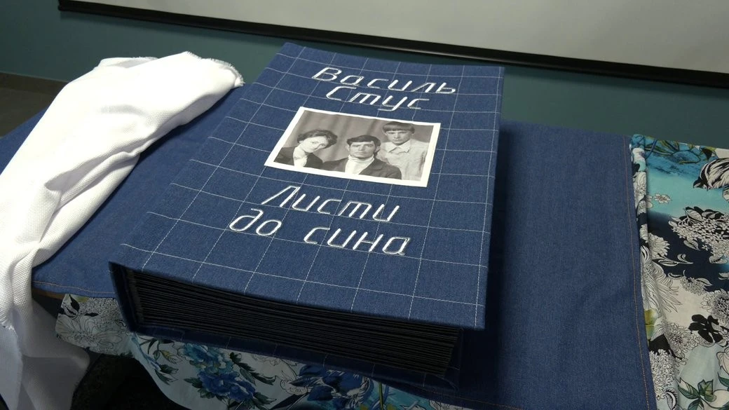 У Рівному представили унікальну вишивану книгу листів Василя Стуса