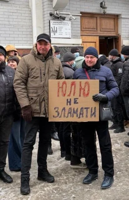 Битва за заставу у 33 мільйони: Юлія Тимошенко в апеляції ВАКС заявила про «політичний бєзпрєдєл»
