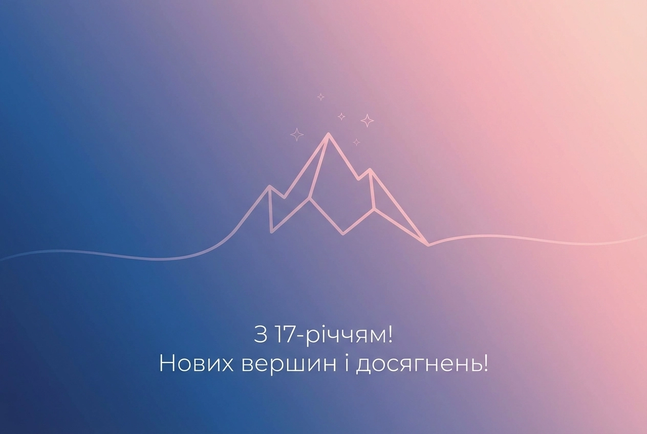 з днем народження онука 17 років з днем народження онука 17 років