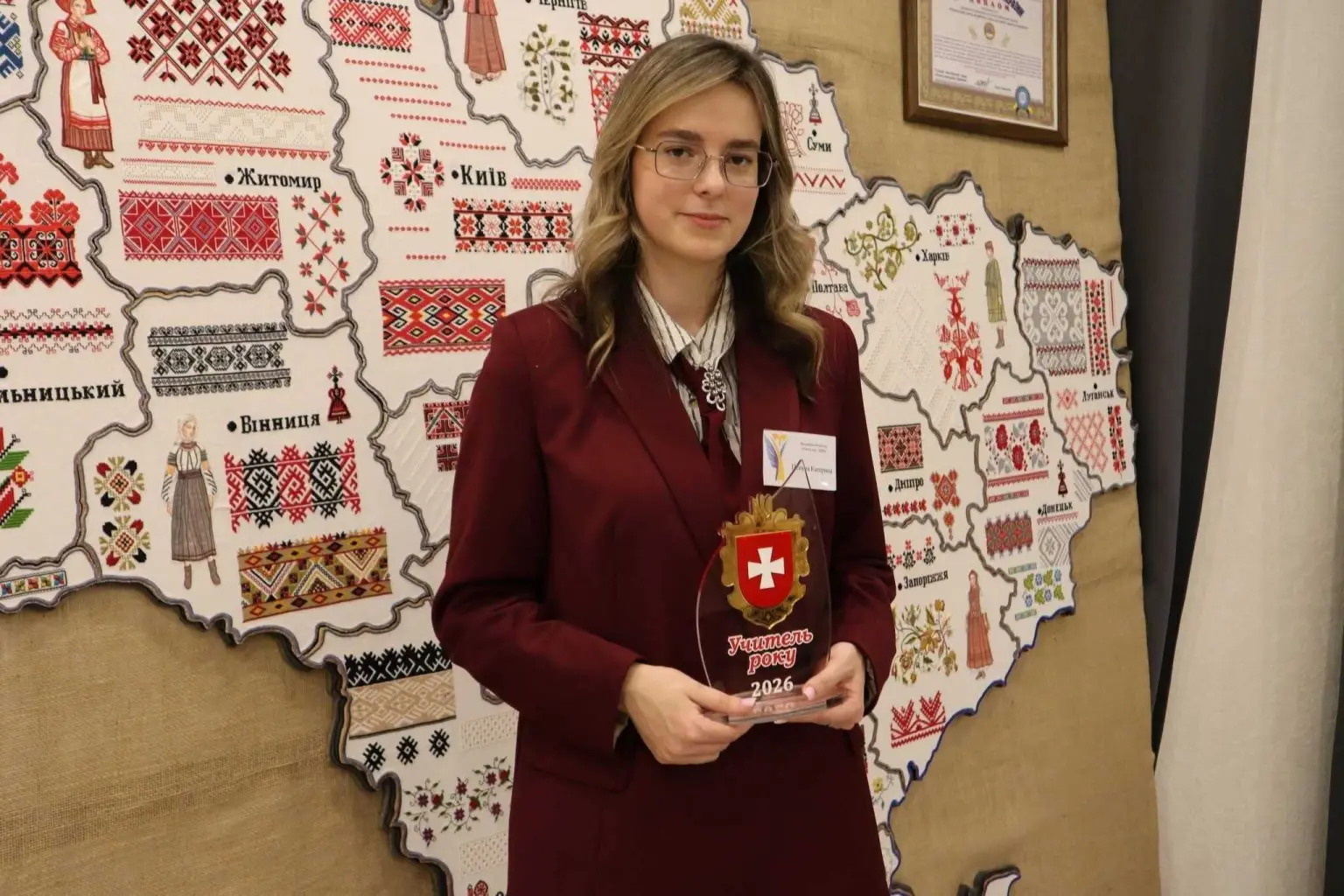 Освітній десант Рівненщини: визначено четвірку кращих педагогів, які поборються за всеукраїнське золото