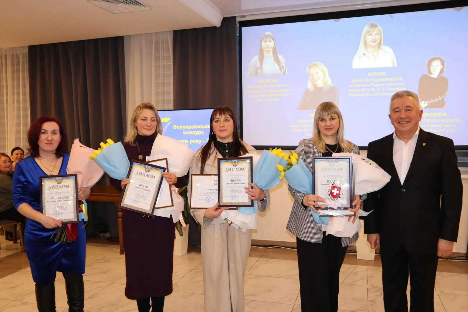 Освітній десант Рівненщини: визначено четвірку кращих педагогів, які поборються за всеукраїнське золото
