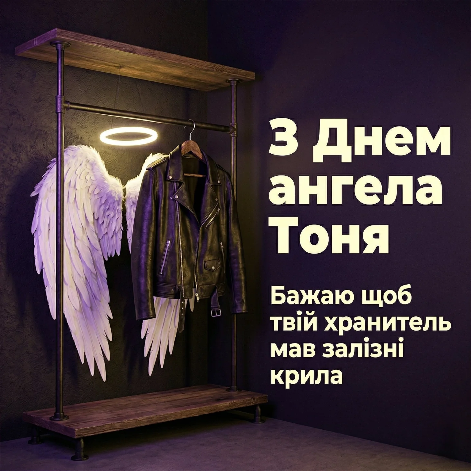 Як красиво привітати Антоніну з днем ангела: велика добірка побажань