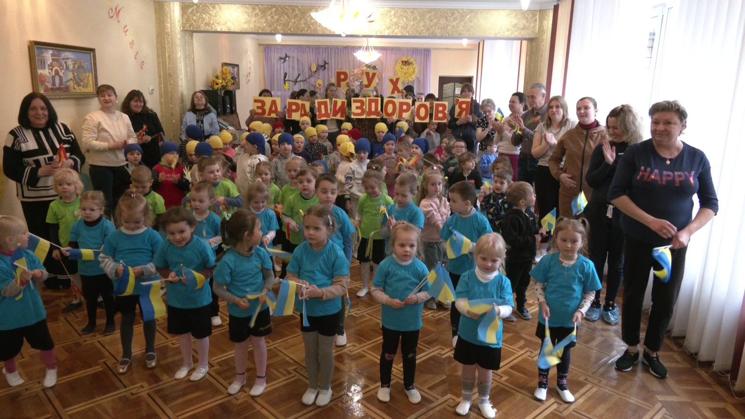 Рівненські школярі та дошкільнята об’єдналися заради драйвової руханки