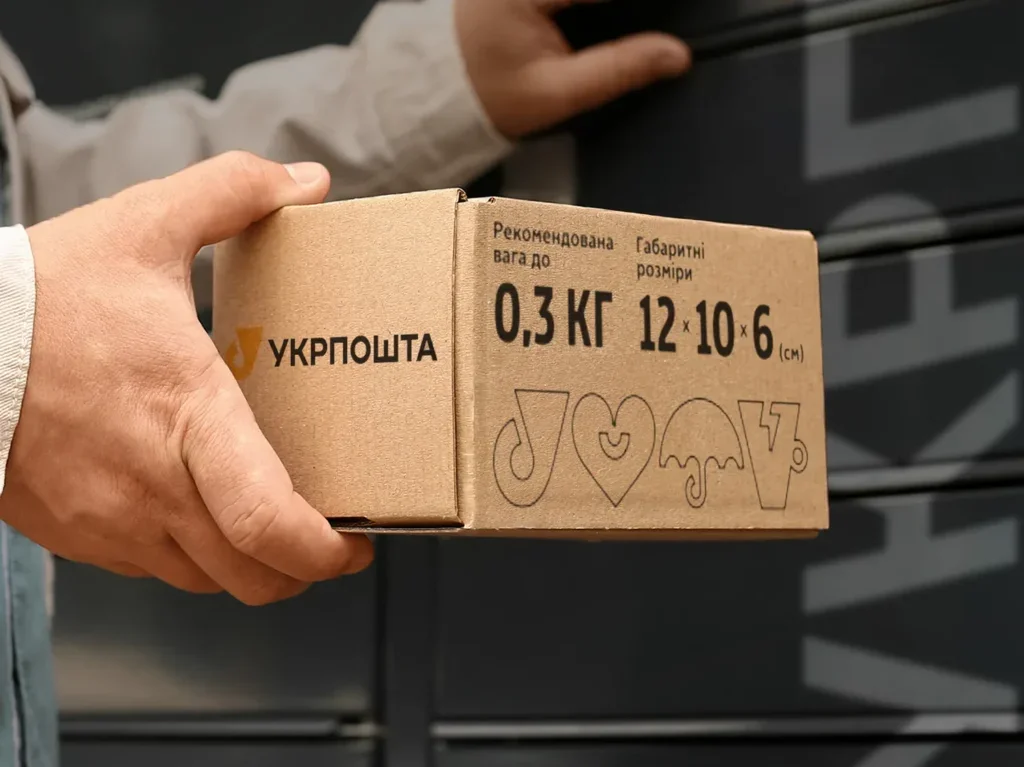 Як відправити посилку з України в Словаччину: огляд поштових операторів