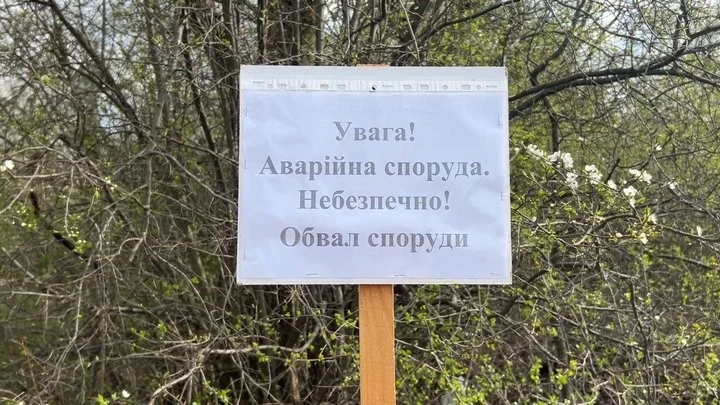 Тріщини в історії: на Рівненщині обвалилася частина Тараканівського форту