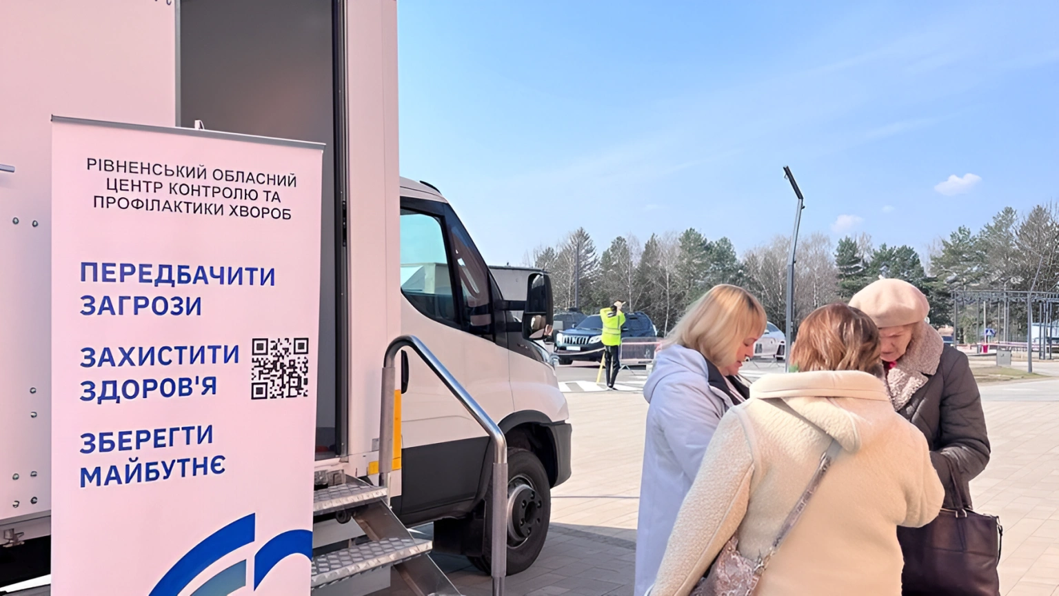 Рівняни можуть безкоштовно перевірити здоров’я у мобільній лабораторії Рівняни можуть безкоштовно перевірити здоров’я у мобільній лабораторії