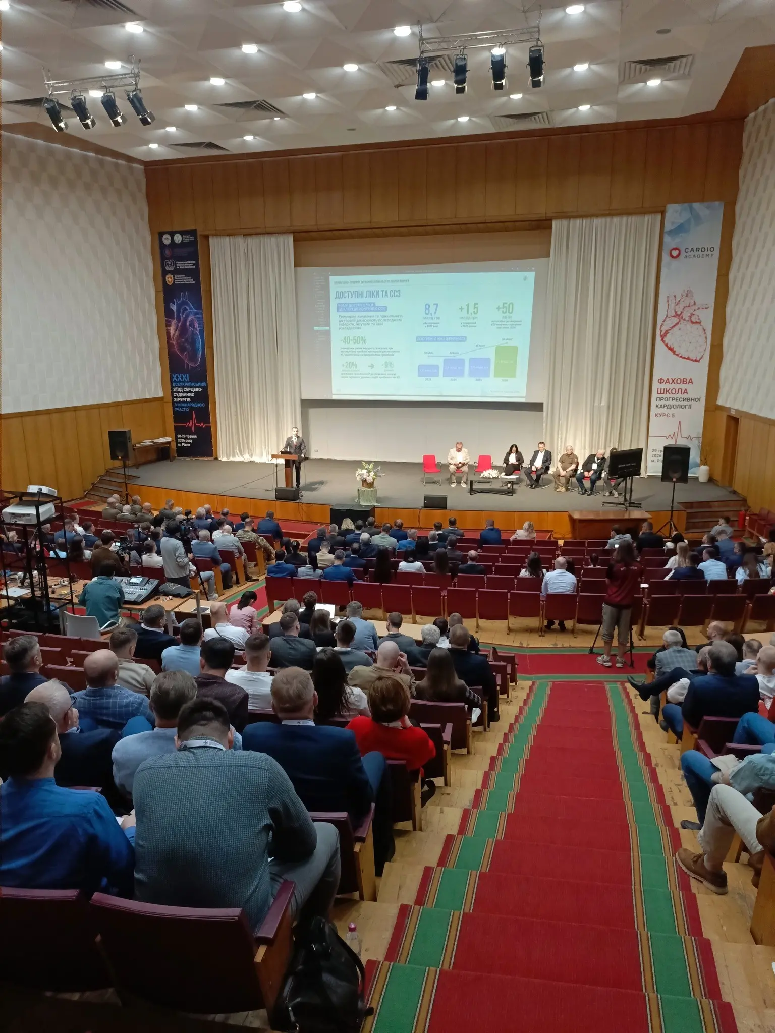 Рівне приймає провідних кардіохірургів