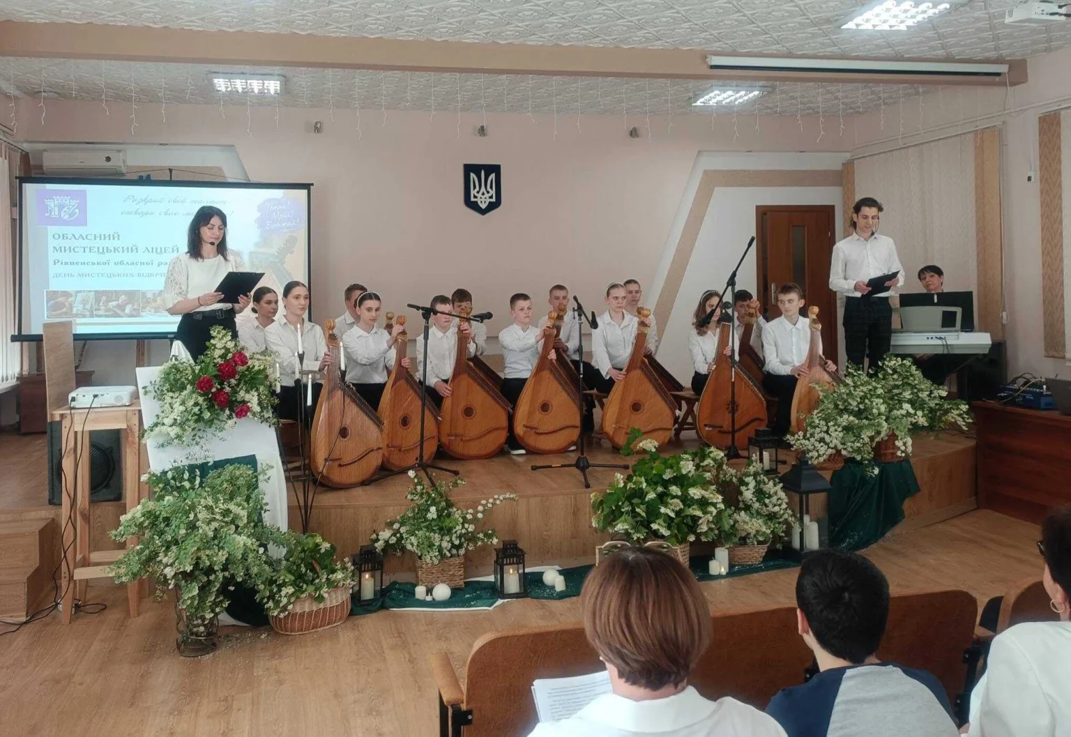 Рівненський мистецький ліцей змінить прописку у документах Рівненський мистецький ліцей змінить прописку у документах
