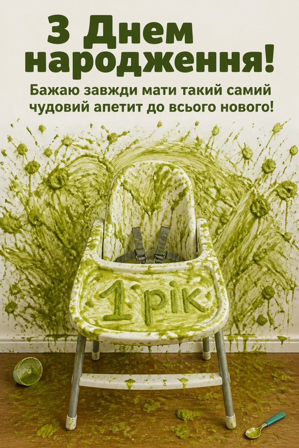 зворушливі привітання з днем народження сина 1 рік від мами зворушливі привітання з днем народження сина 1 рік від мами