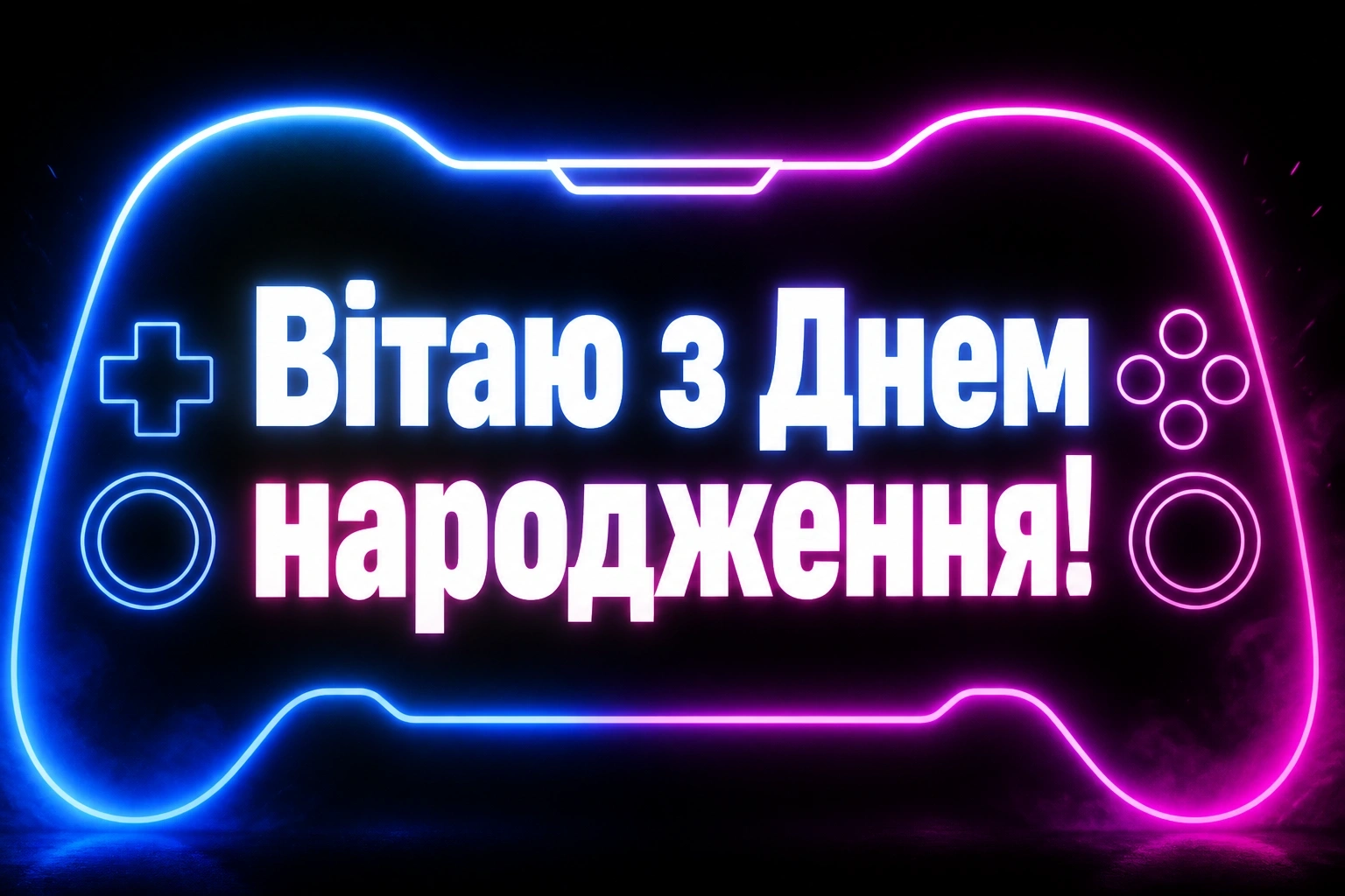 привітання підлітка з днем народження привітання підлітка з днем народження
