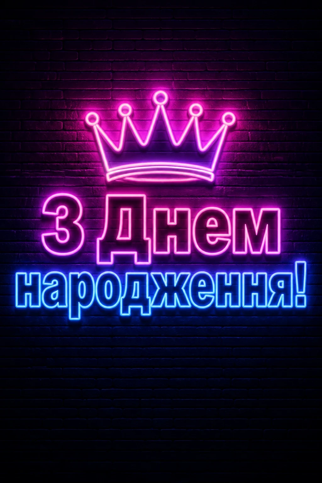 привітання для онучки з днем народження