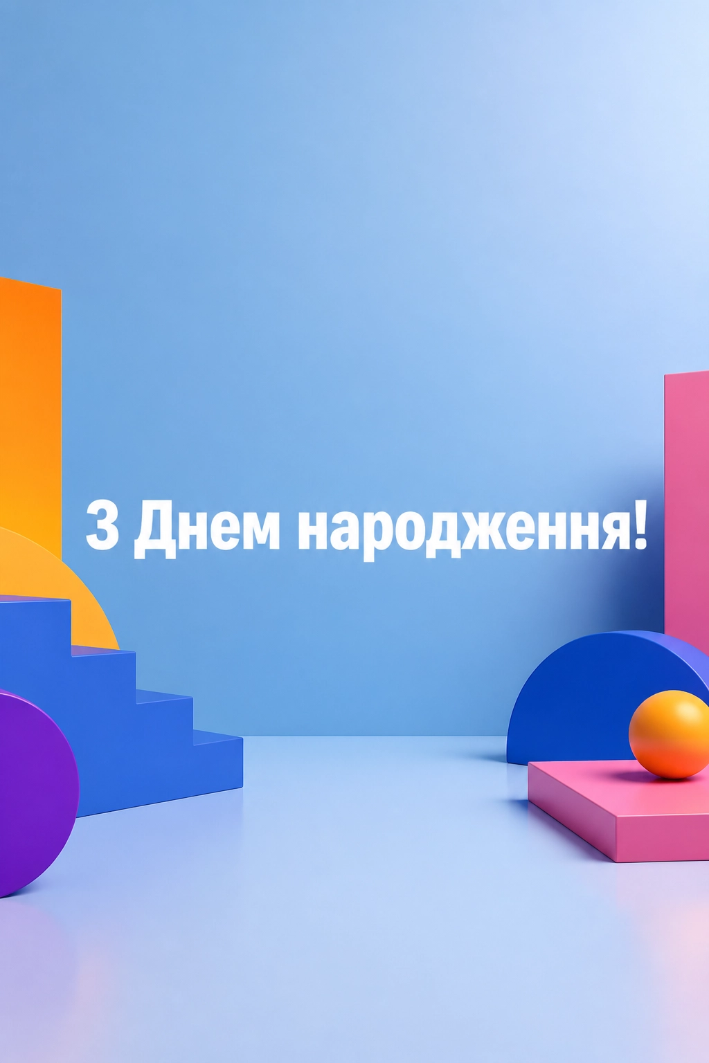 привітання для онучки з днем народження