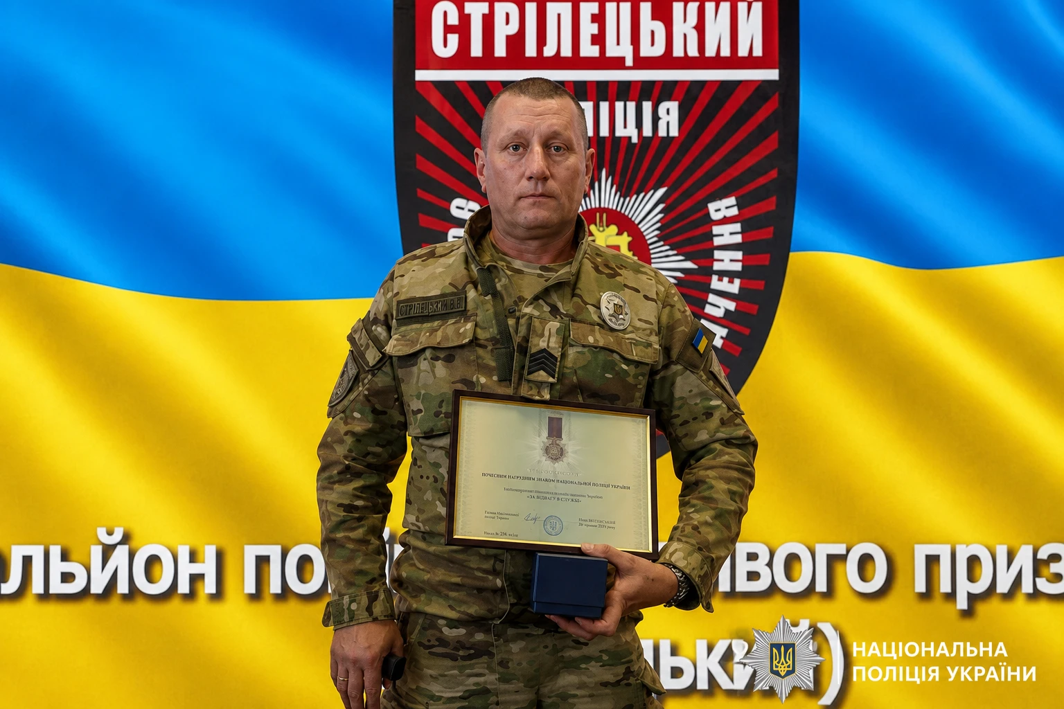 Василь Мельничук: історія стійкості поліцейського Василь Мельничук: історія стійкості поліцейського