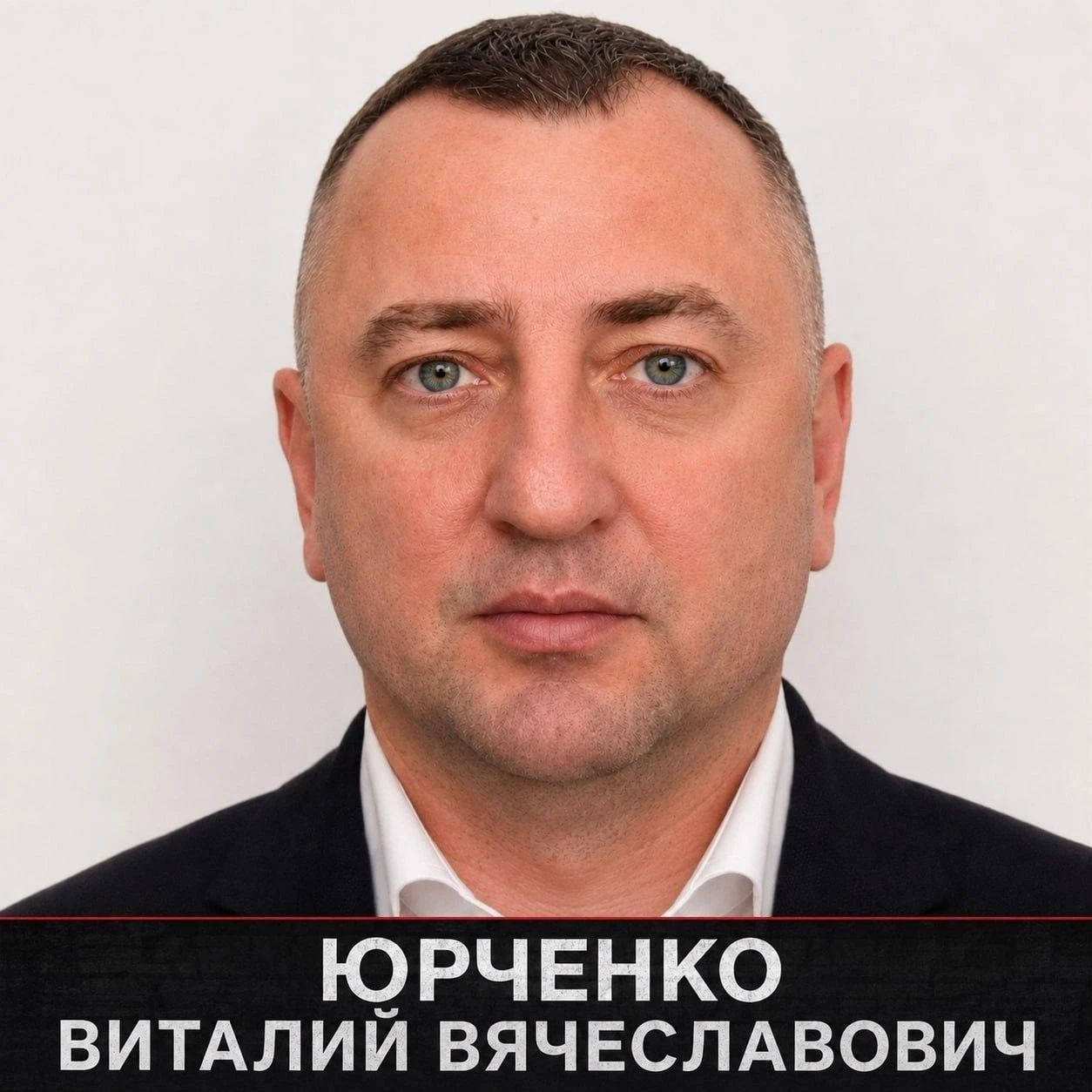 Виталий Юрченко: телефонные аферы, медиа-шантаж и жизнь в Швейцарии