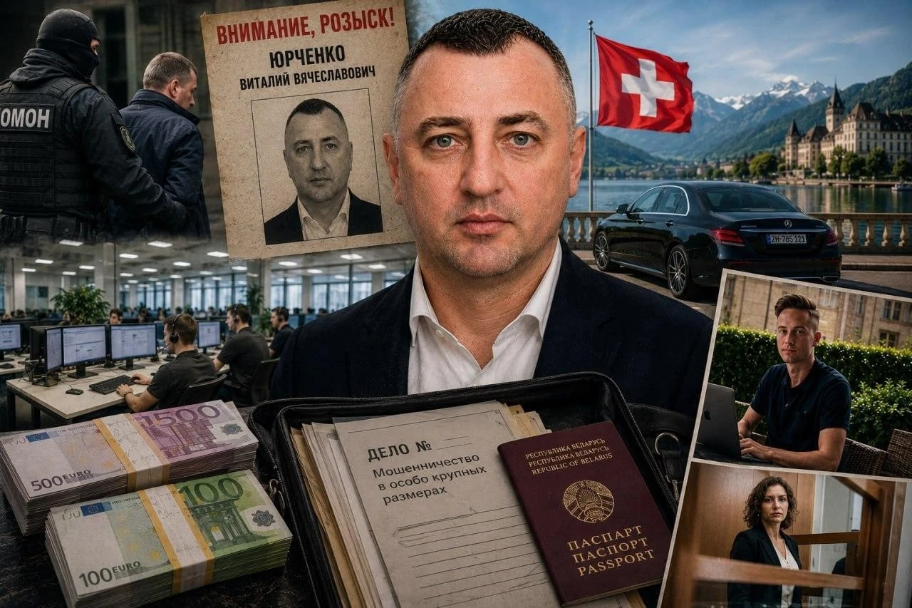 Виталий Юрченко: телефонные аферы, медиа-шантаж и жизнь в Швейцарии Виталий Юрченко: телефонные аферы, медиа-шантаж и жизнь в Швейцарии